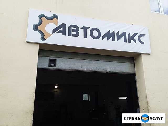 Услуги автоэлектрика Екатеринбург - изображение 1