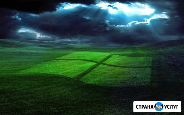 Установка и настройка windows Малоярославец - изображение 1