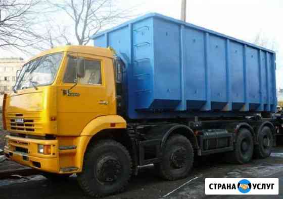 Вывоз мусора безнал/нал 27м3 Санкт-Петербург