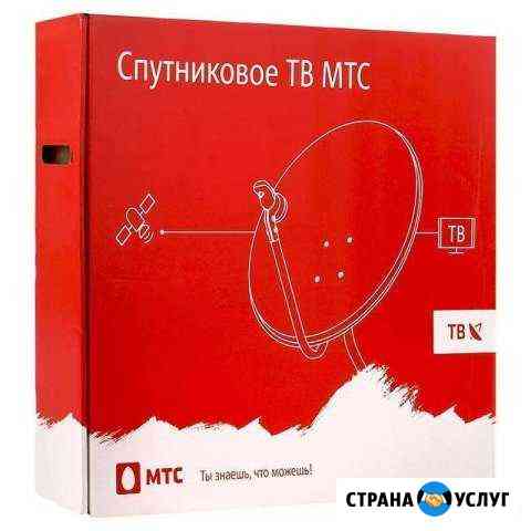 Спутниковое тв Нижний Кисляй