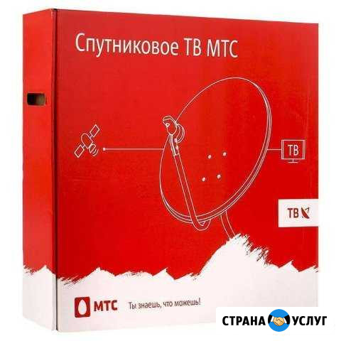 Спутниковое тв Нижний Кисляй - изображение 1