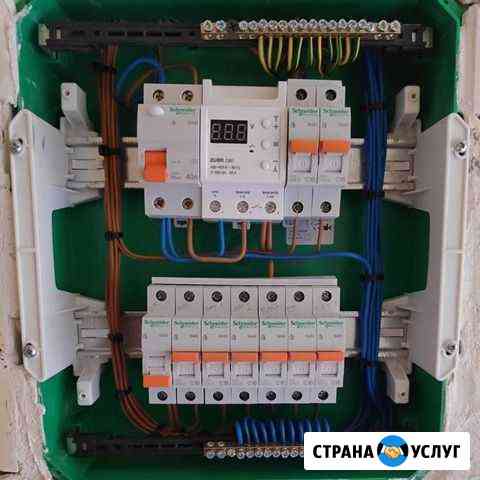 Электрик Химки