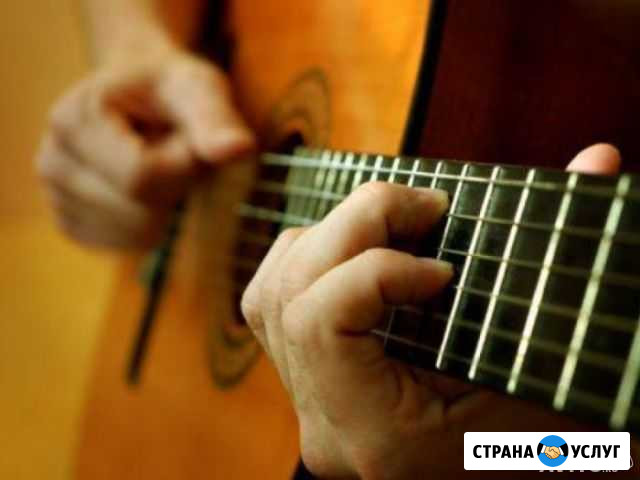 Частные уроки по гитаре Самара - изображение 1