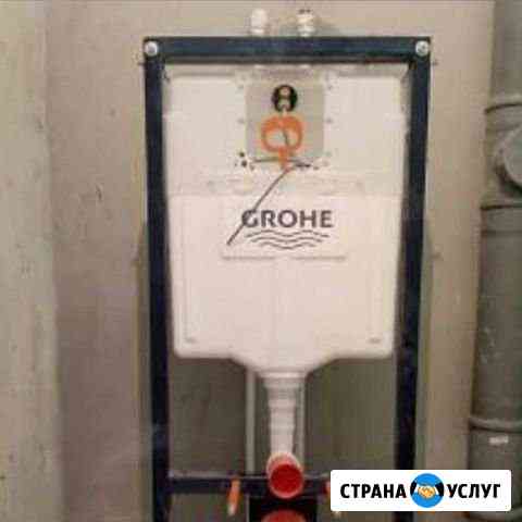 Сантехник, водоснабжения отопления Ульяновск