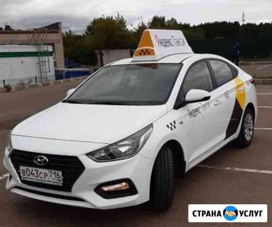 Аренда авто Яндекс Такси Казань