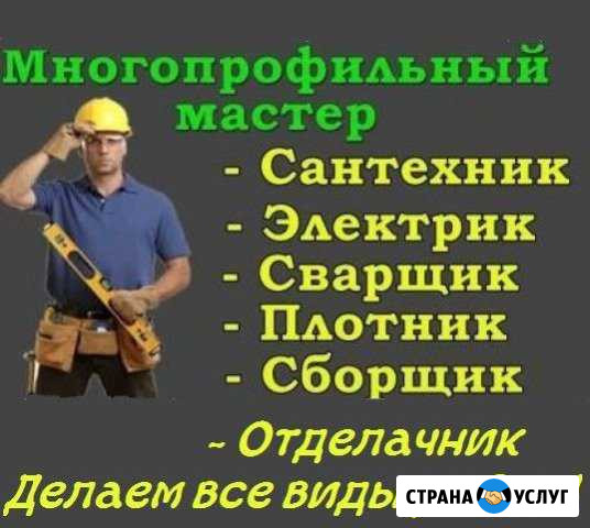 Ремонт Строительство Уинское - изображение 1