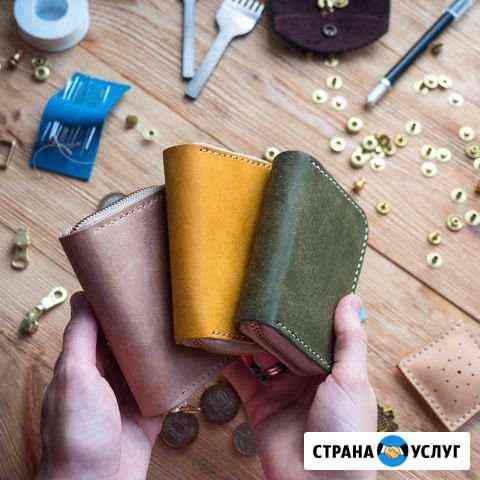 Изготовление изделий из кожи Калининград