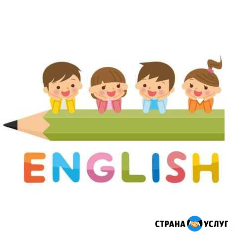 Учитель английского языка Шахты - изображение 1