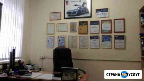 Тонировка, Автосигнализации,Автозвук, Автоэлектрик Екатеринбург