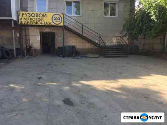 Шиномонтаж грузовой и легковой 24 часа Краснодар