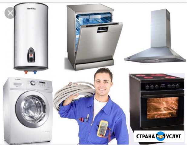 Установка Бытовой Техники Абакан - изображение 1