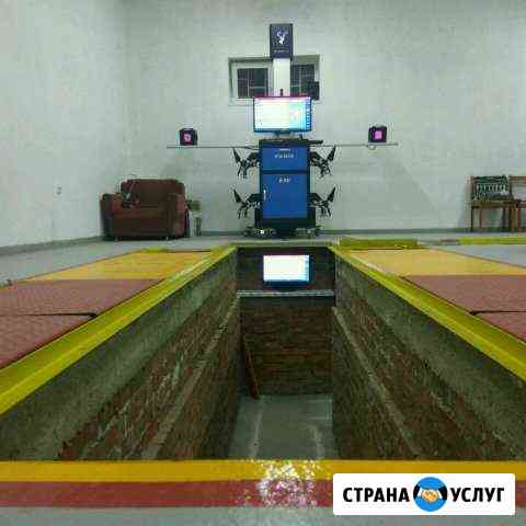 Регулировка Углов Установки Колёс. Развал - схожде Прохладный
