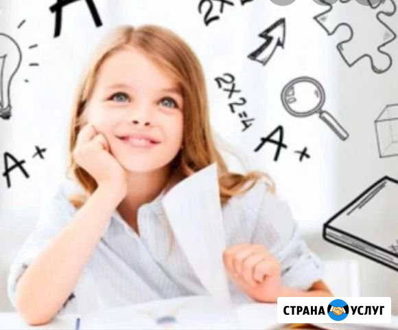 Репетитор по математике Майкоп - изображение 1