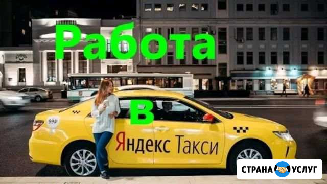 Подключение Московский - изображение 1