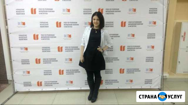 Репетитор по английскому языку Красноярск - изображение 1