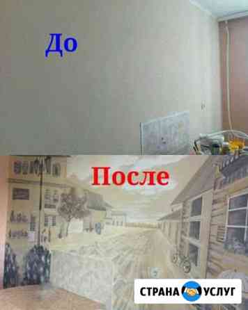 Роспись стен Екатеринбург