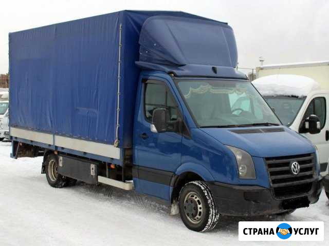 Переезд квартир на газелях с грузчиками Раменское - изображение 1