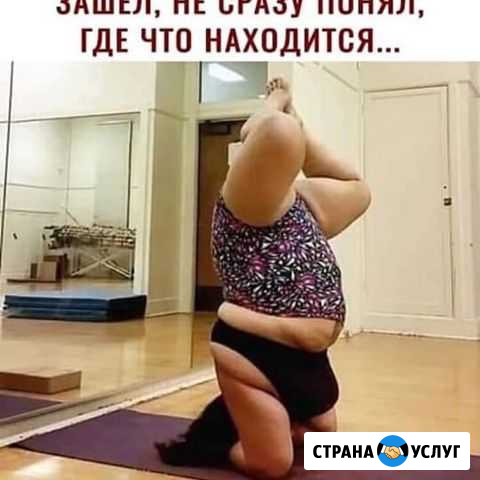 Массаж Томск - изображение 1
