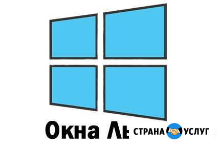 Замер, производство, монтаж пластиковых окон Льгов - изображение 1
