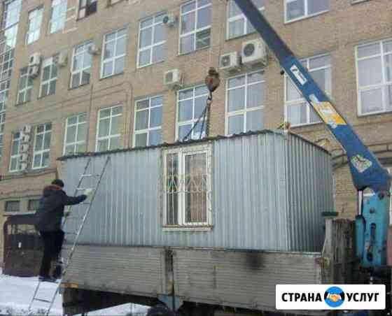 Манипулятор,самопогрузчик. воровайка Челябинск