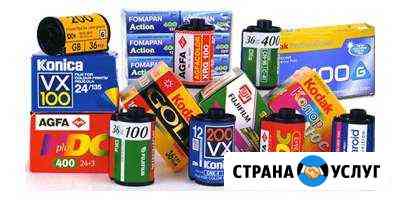 Сканирую старую фотопленку, слайды Норильск