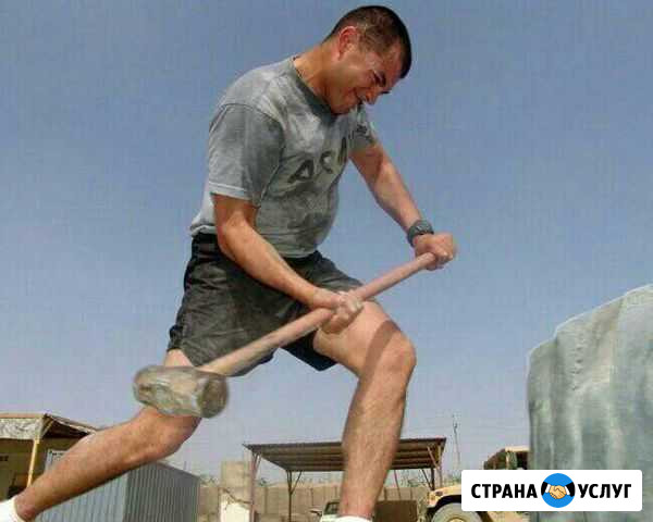Демонтаж. Снос. Вынос. Вывоз Златоуст - изображение 1