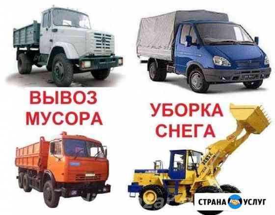 Переезды, транспорт, спецтехника Бердск