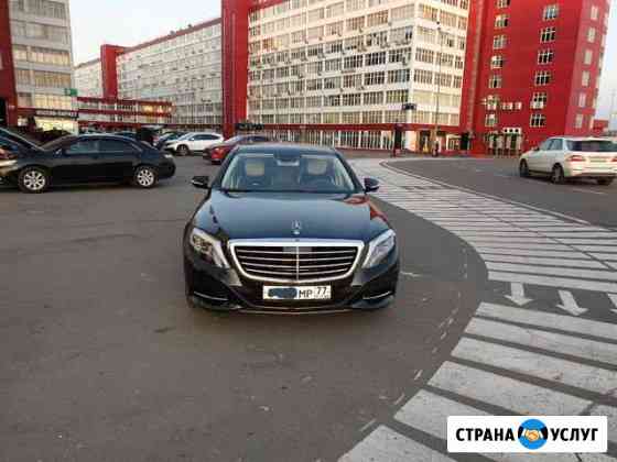 Мерседес S ClassW222 мр77W221 в аренду с водителем Москва