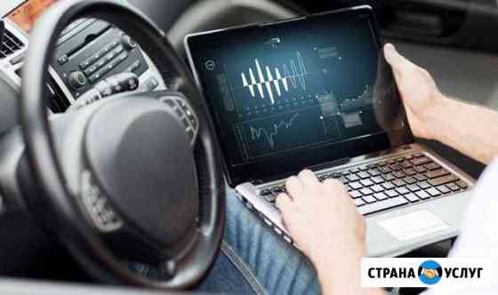 Автоэлектрик-диагност Минеральные Воды