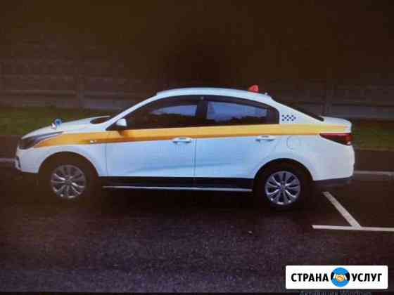 Аренда kia rio Москва