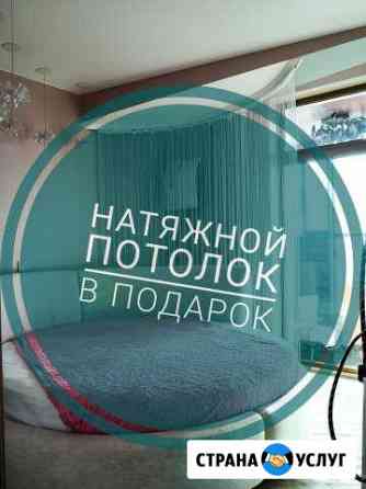 Ремонт квартир Новосибирск