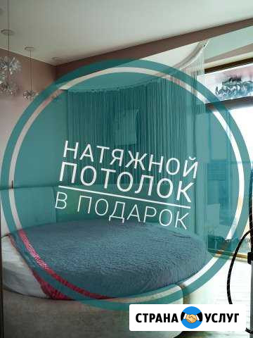 Ремонт квартир Новосибирск - изображение 1