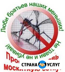 Москитные сетки на окна и двери за 24 часа Новомосковск - изображение 1