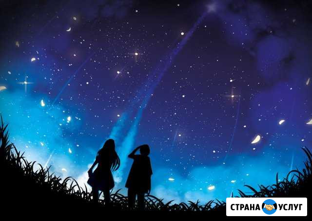 Группа творческого развития Анапа - изображение 1