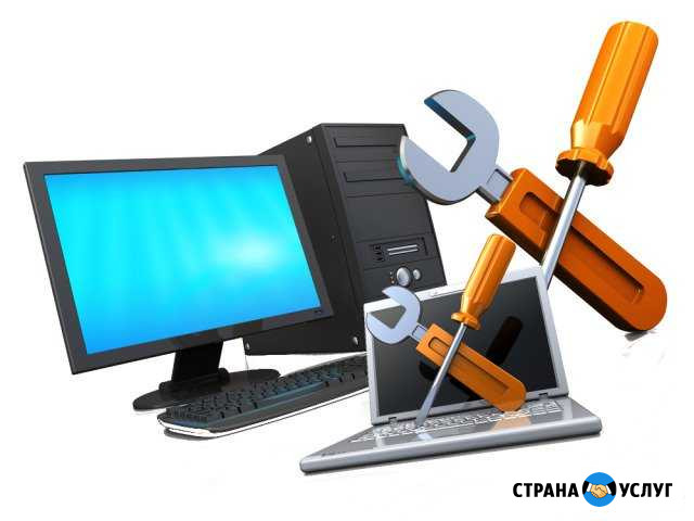 Ремонт компьютеров Егорьевск - изображение 1