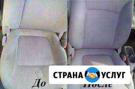Химчистка тонировка Киров Киров