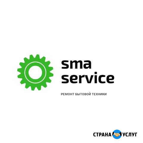Ремонт бытовой техники Смоленск - изображение 1