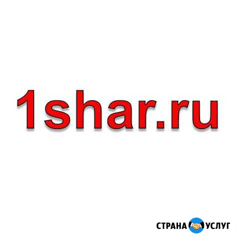Домен 1shar.ru Барнаул - изображение 1