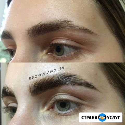 Оформление бровей/ выезд на дом Грозный - изображение 1
