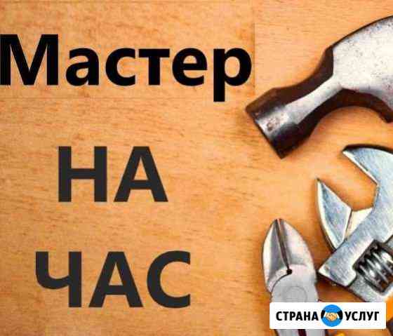Сантехнические, плотницкие работы,вентиляция, отде Старый Оскол