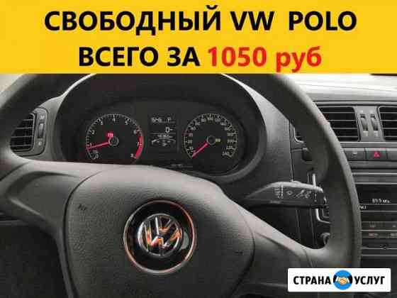 Такси Аренда без залога Москва