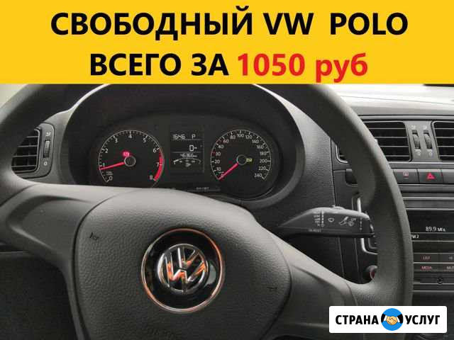 Такси Аренда без залога Москва - изображение 1