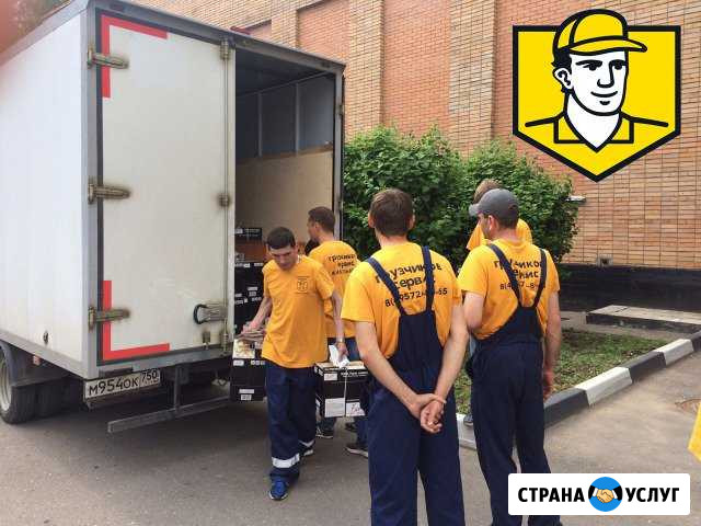 Компания Грузчиков Сервис Омск,Услуги грузчиков Омск - изображение 1