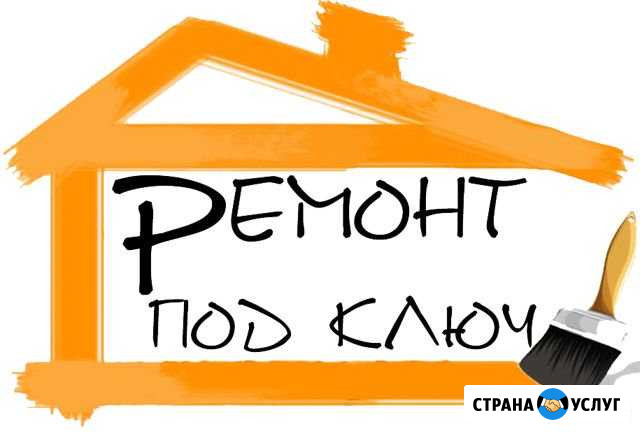 Ремонт квартир, домов Энгельс - изображение 1
