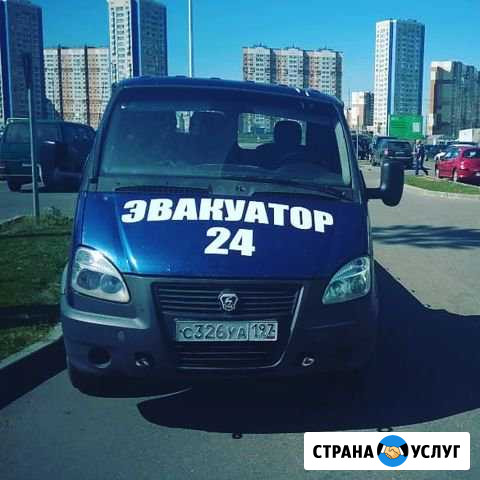 Эвакуатор видное, бутово, щербинка, новая Москва Видное - изображение 1