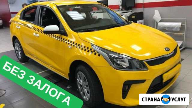 Аренда авто под такси без залога Москва - изображение 1