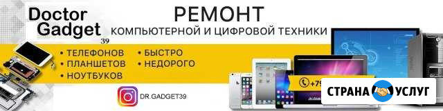 Ремонт настройка Компьютеров Пионерский - изображение 1
