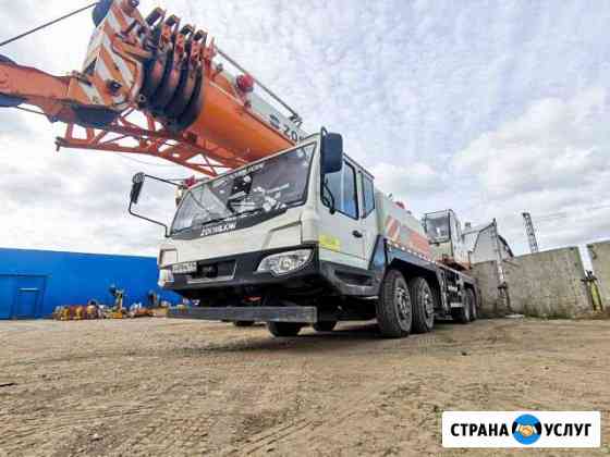 Аренда Самоходного крана Zoomlion 35тн /31м Казань