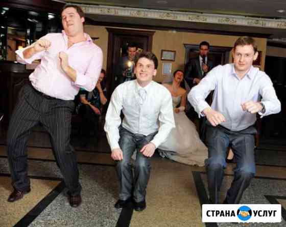 Тамада, ди-джей на свадьбу, юбилей Луга