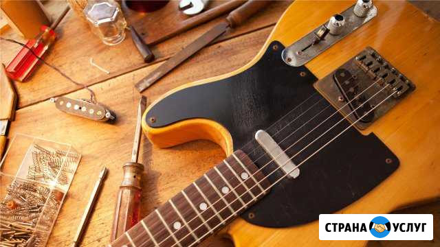 Ремонт гитар Санкт-Петербург - изображение 1